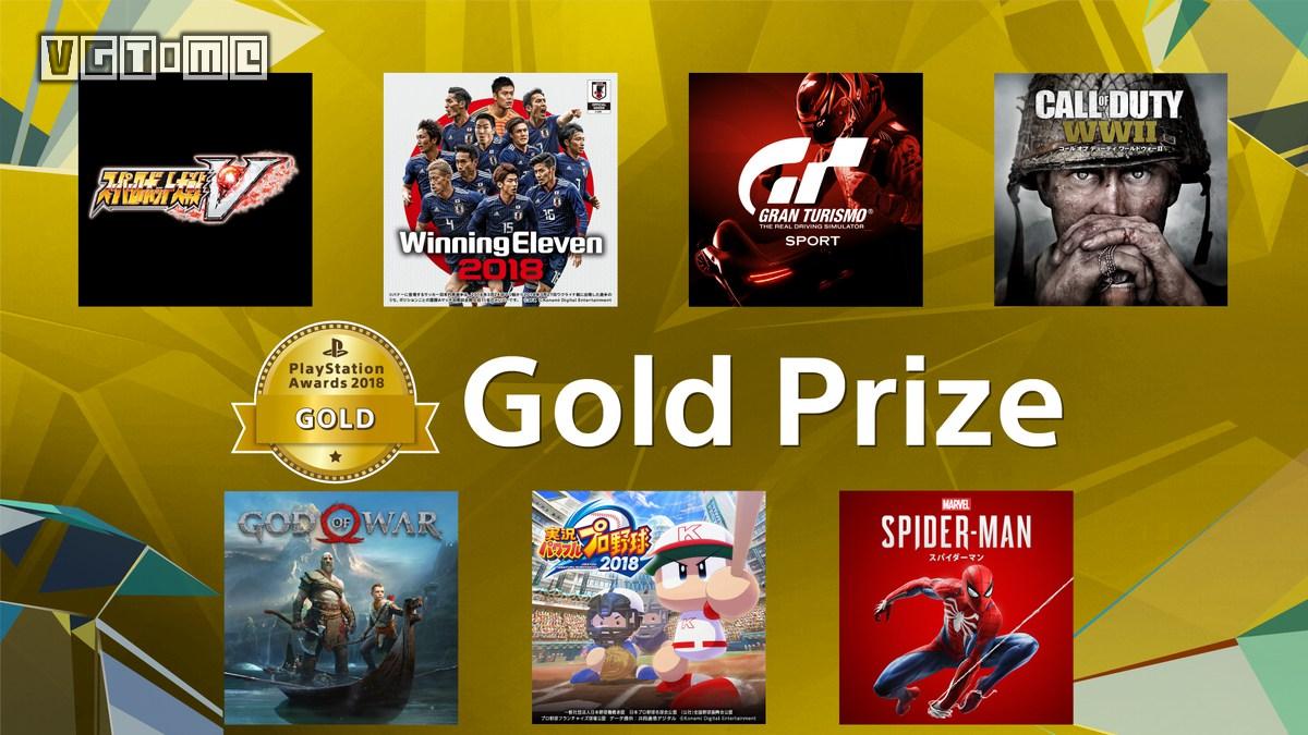 playstationawards,playstation音乐大奖第一名