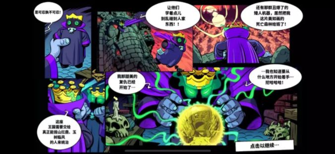 taptap塔防精灵雷电模拟器,taptap里面的一款魔王塔防