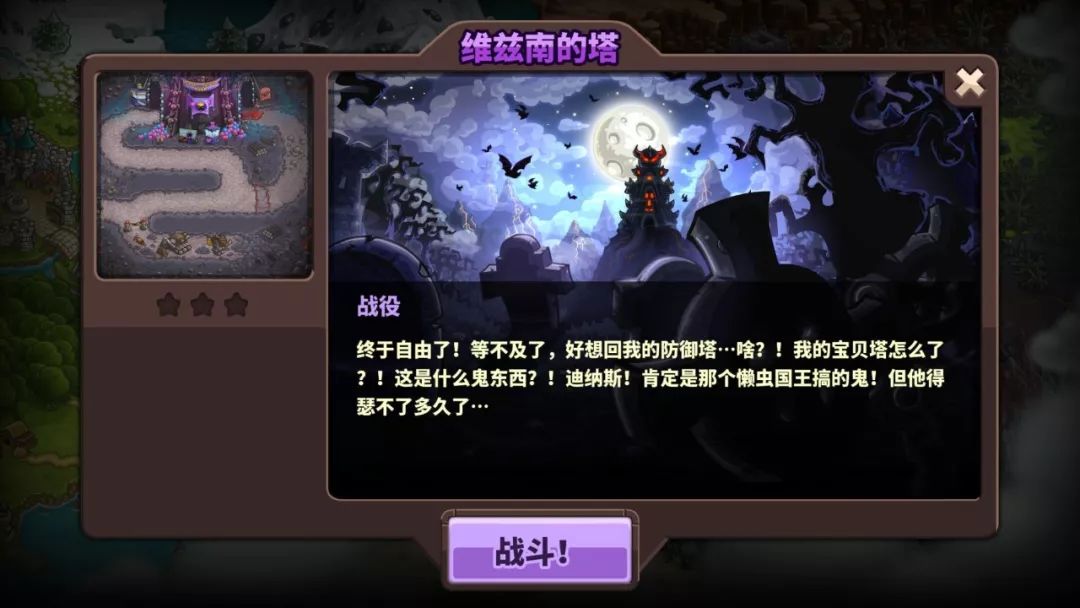 taptap2020老旧版本大全,taptap里的野人塔防游戏