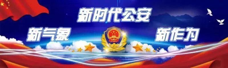 榆树公安出警,警方追踪多日终于发现嫌疑人踪迹