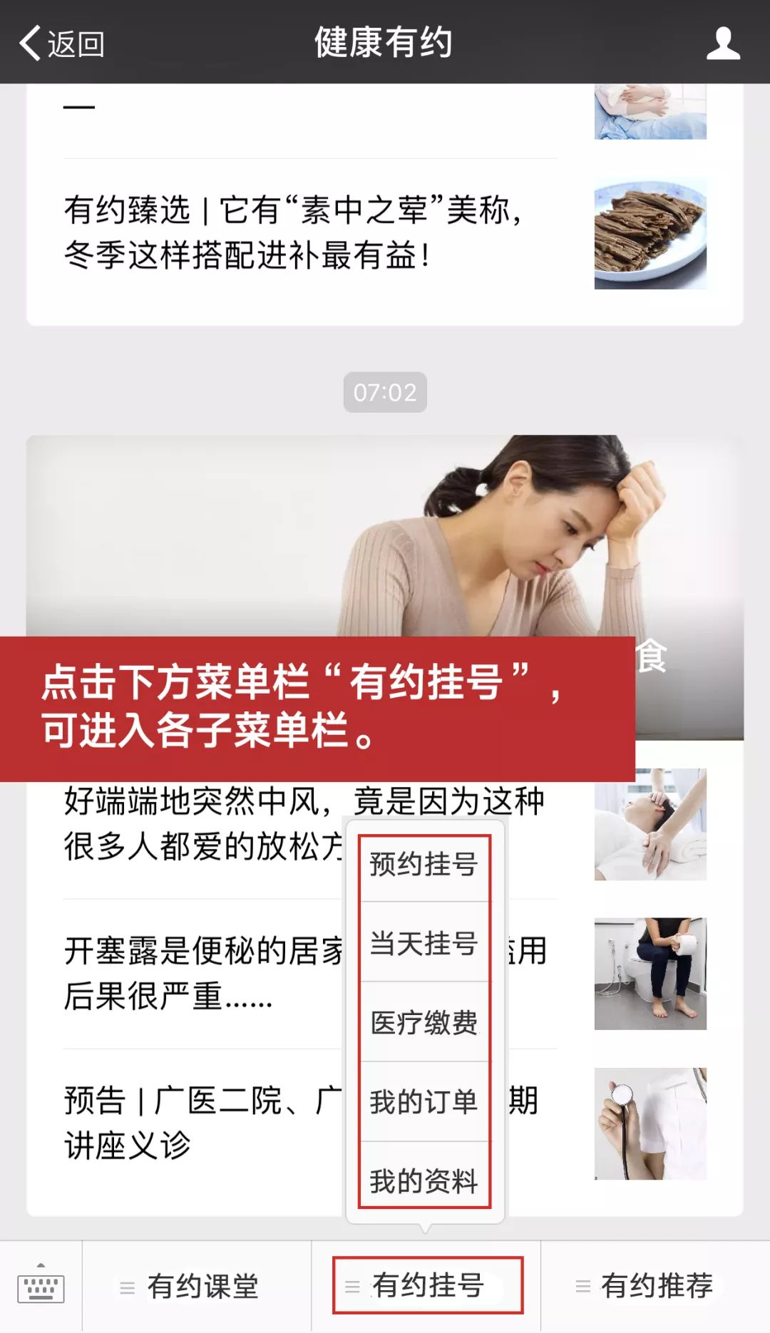 白云第三人民医院排名,白云比较好的医院