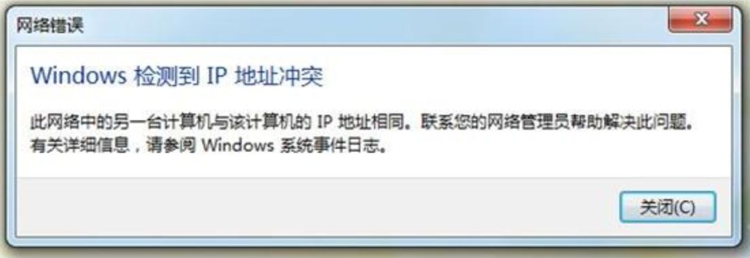 交换机与设备ip地址冲突后果,交换机下路由器怎么设置ip不冲突
