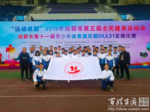 简阳中学生竞赛,简阳中学2016