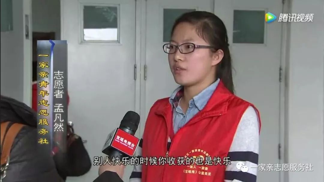 益路同行公益,益路同行公益服务