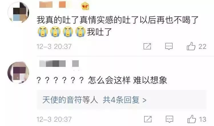 喜茶喝到了恶心的东西,喜茶喝出异物后续