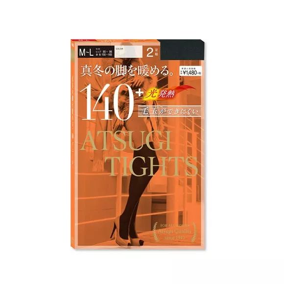 双十二大促冰点价格,双十二大促买2发3