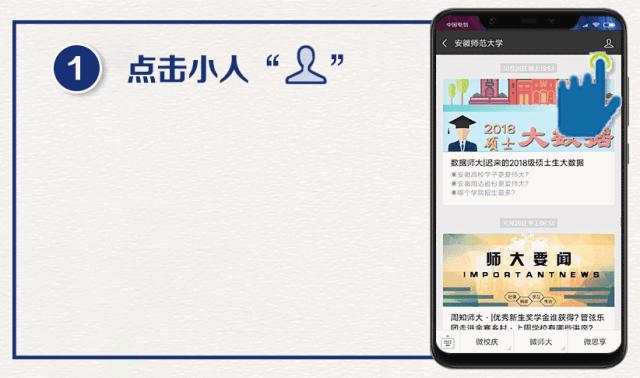 招生季欢迎投稿,招生季欢迎留言