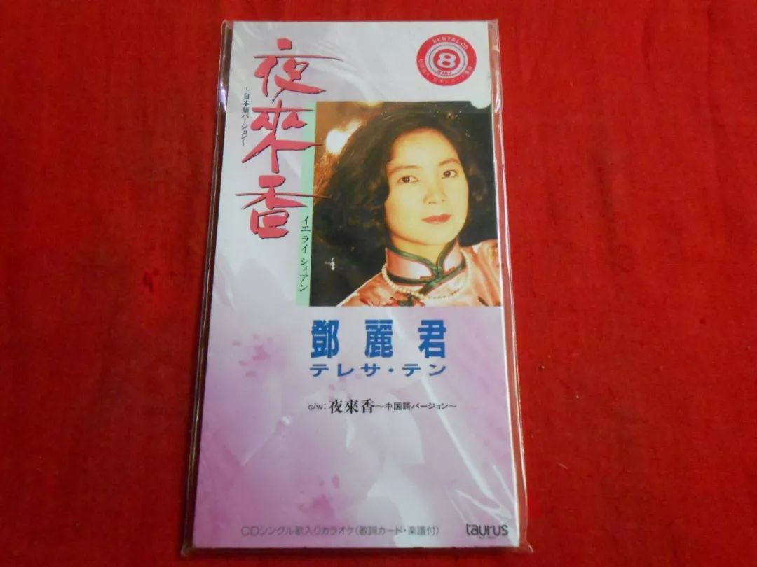 记忆里的那些花儿|夜来香,我为你思量……
