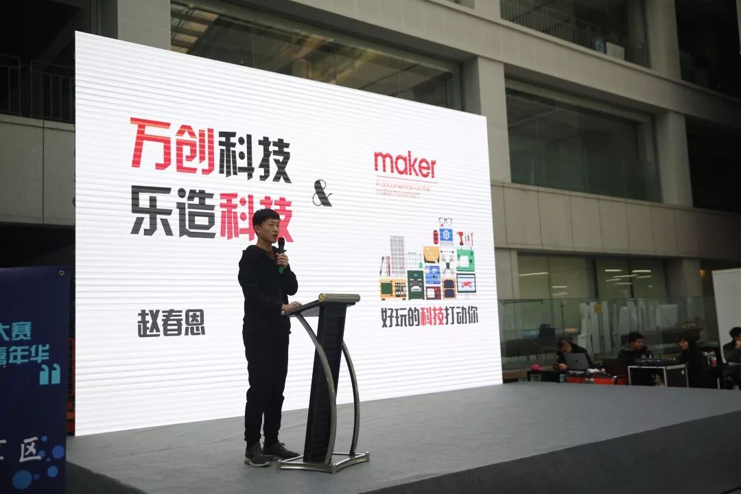 酷，哈工程创客“小鲜肉们”惊艳了时光的发明来了