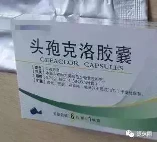 药盒上没写这四个字千万不要买,药盒上没有写用量