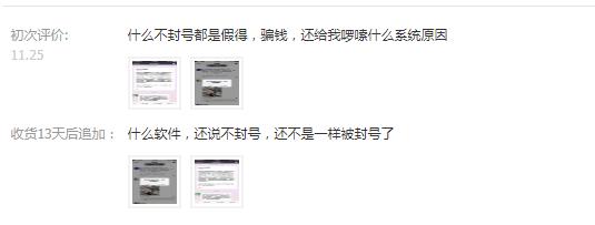 微信克隆好友诈骗,微信被克隆怎么处理