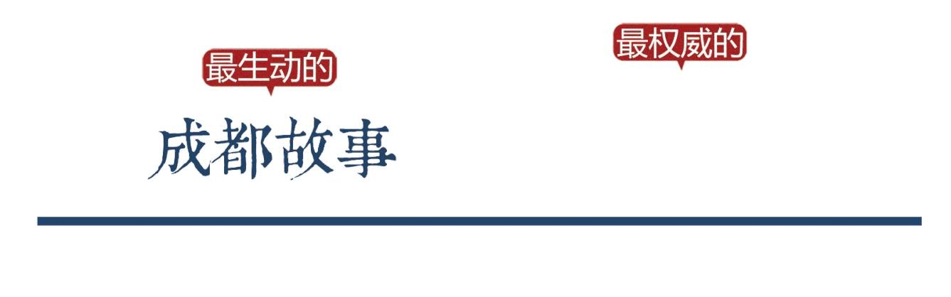 太美！空中连廊、街角绿地……成都高新串起269公里风景线