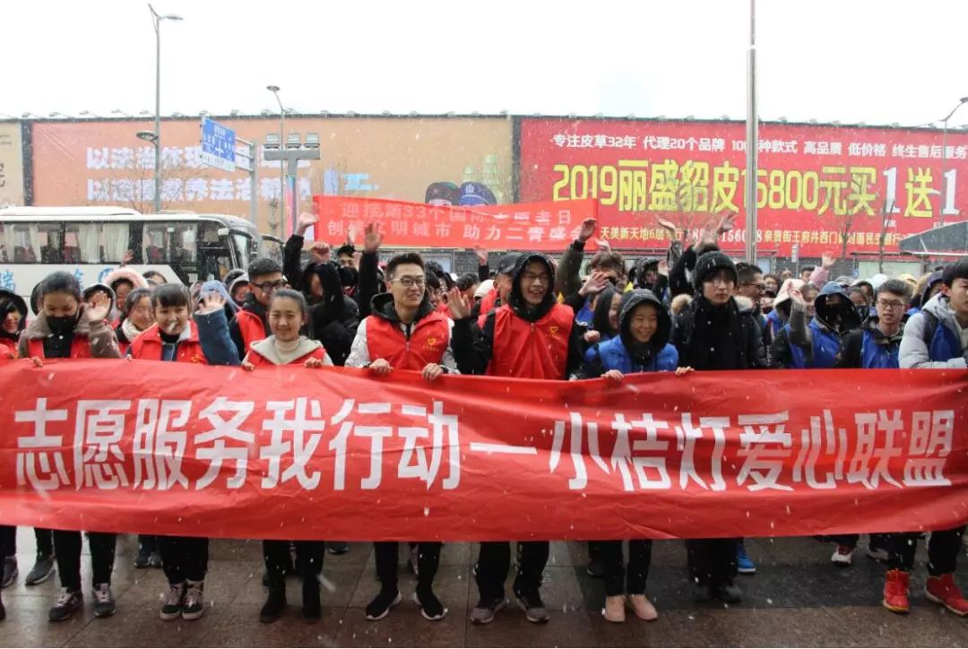 创建全国文明城市公益骑行活动,创建省级文明城市的志愿清扫活动