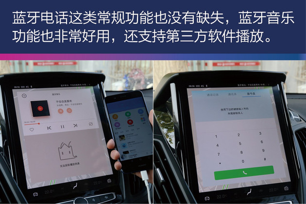 福特翼虎好玩功能,福特翼虎可以玩穿越吗