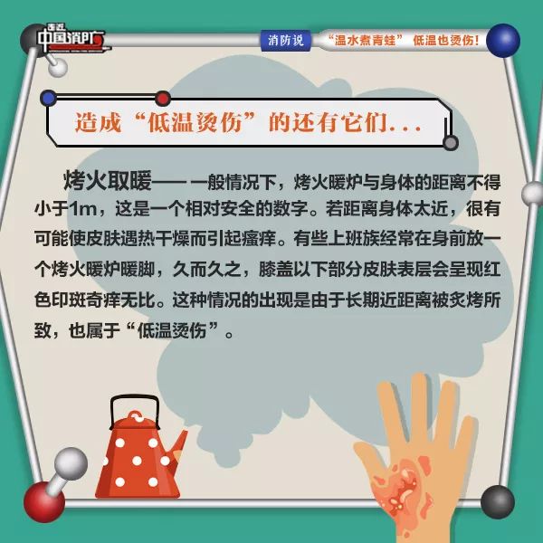 温水煮青蛙效应的事例,温水煮青蛙低温烫伤