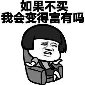 璺熺潃浠ｈ喘璧扮渷閽变笉韪╅浄,璺熺潃浠ｈ喘璧氶挶