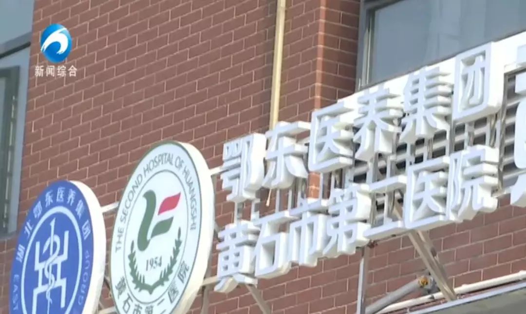 12349，每个黄石人都要记住的号码！