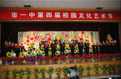 辽宁百年学校,辽宁历史最悠久的学校