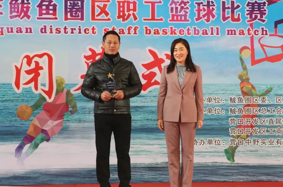 冠、亚、季军出炉！“中野杯”2018年鲅鱼圈区职工篮球赛圆满落幕