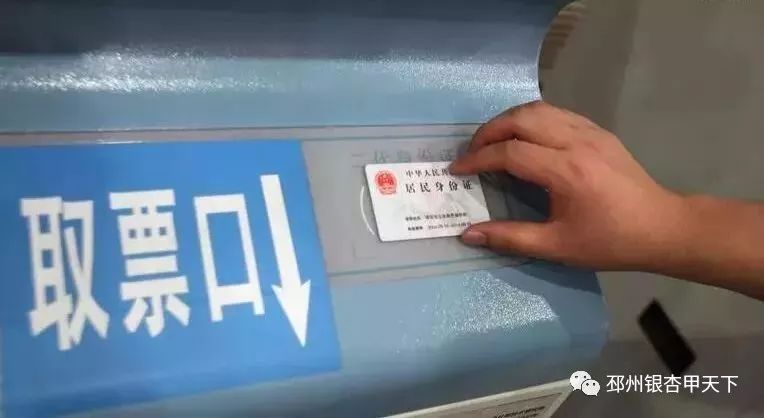 铁路12306抢票功能,春运铁路抢票怎么抢