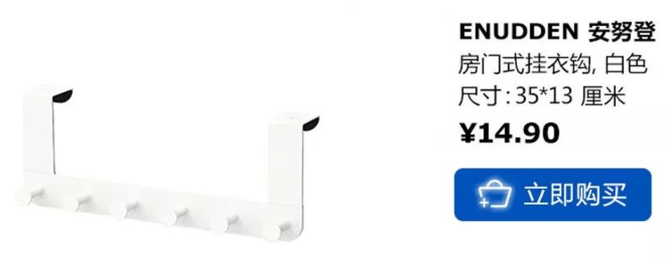 宜家大促时间,宜家特惠季值不值得买