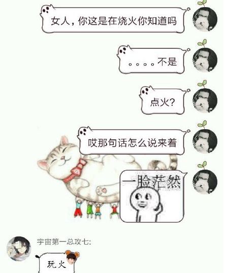 你有狐臭吗套路,你有狐臭嘛下一句怎么撩