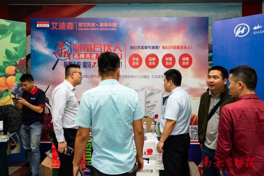 亮出你的杀手锏！2019年新型农资产品、服务、模式有哪些？