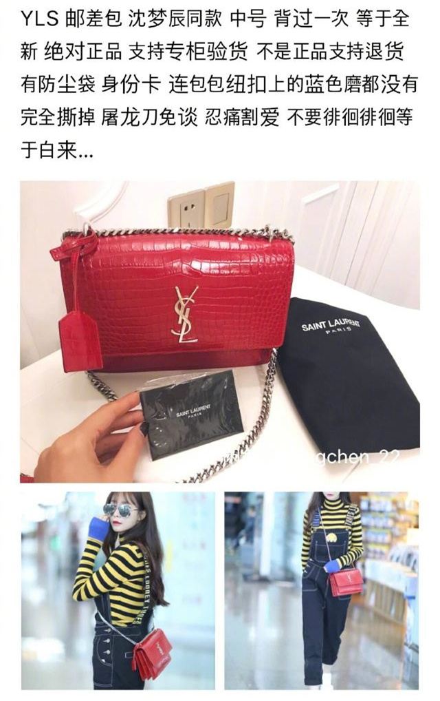 林依轮抖音卖啥,林依轮卖黄金