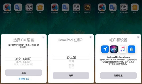 homepod最低多少钱,homepod多少钱一台
