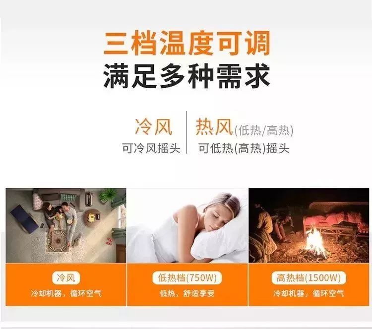 抗寒过冬必备神器暖风机,平价几十块钱暖风机推荐