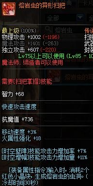 没有天域装打不了连击这些连击装备了解下