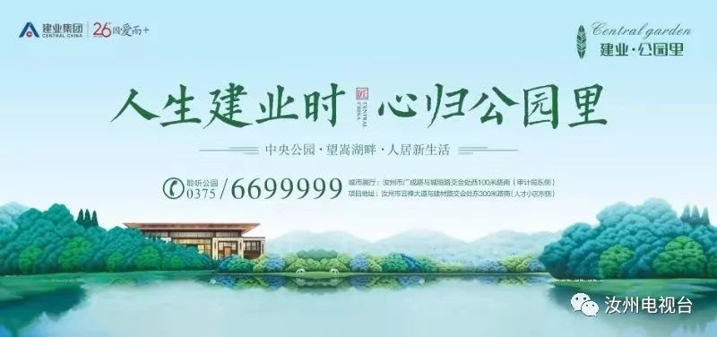 全省示范！咱汝州“1个产业园区+2个返乡创业优秀项目”喜获省级荣誉称号！