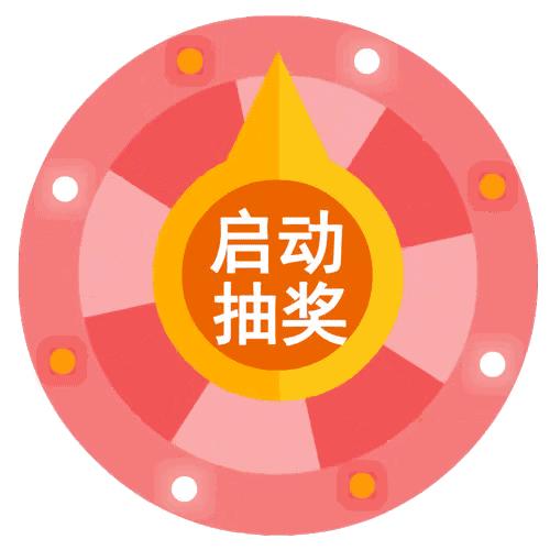 华丽蝶变钜惠全城｜郯城银座新装开业，超市购物满88立减20，满100送100