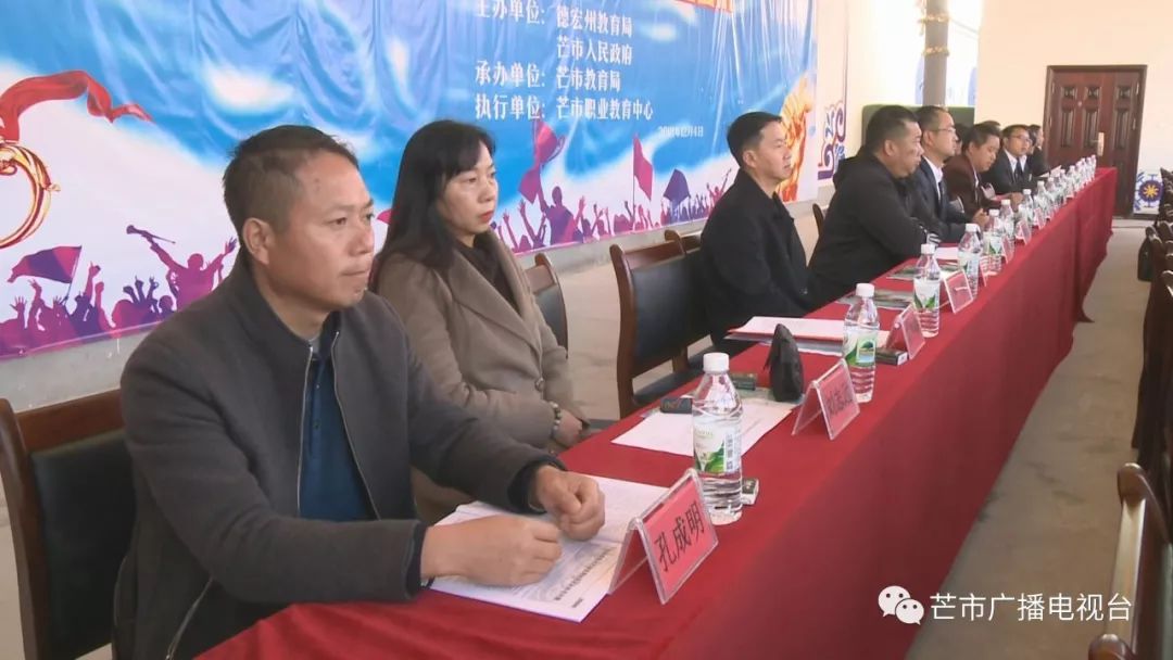 德宏州职业技能大赛,2017年云南省中等职业技能大赛