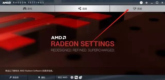 a卡显卡怎么设置能提高fps,a卡显卡设置游戏最佳性能