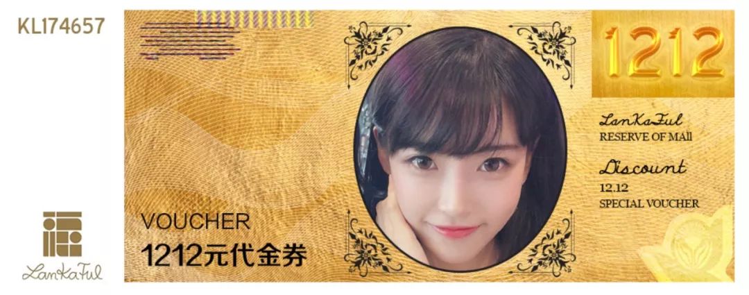 微笑兜抵金｜双十二我们拒绝吃土，你的微笑我们给你别样实惠！