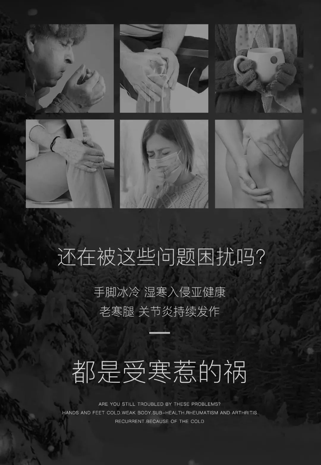 告别老寒腿护膝,老寒腿专用护膝运动