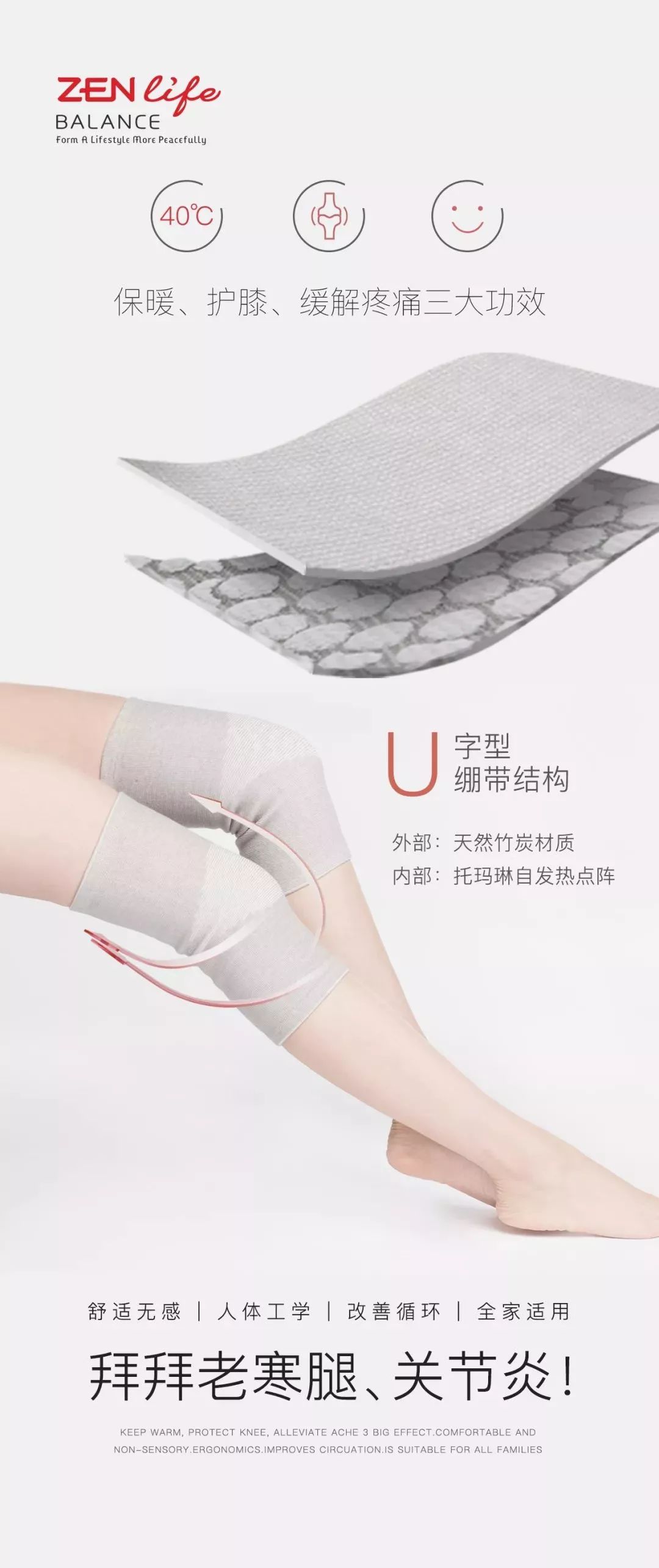 冬季护膝保暖老寒腿,很好用的保暖护膝避免老寒腿