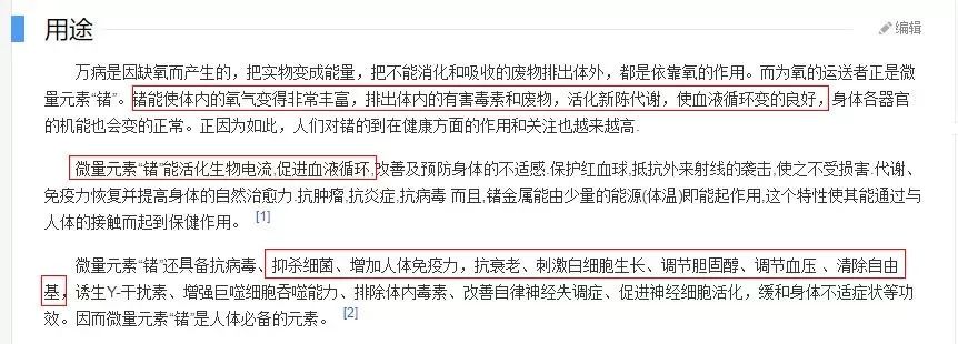 雷品集合吐槽,雷品大吐槽视频怎么拍