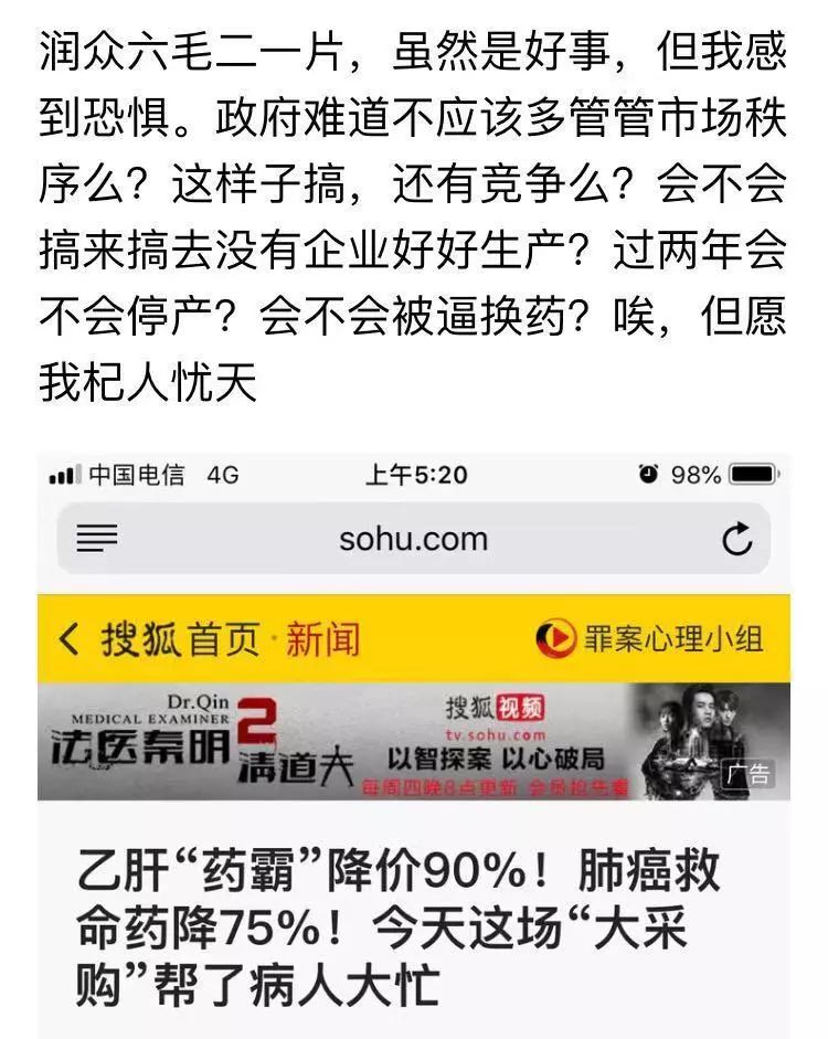 taf替诺福韦二代降价,乙肝抗病毒药taf与恩替卡韦哪个好