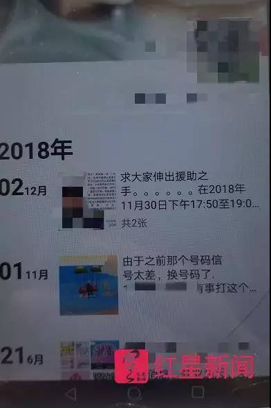 乐清失联男孩的母亲,乐清男孩失联母亲判刑