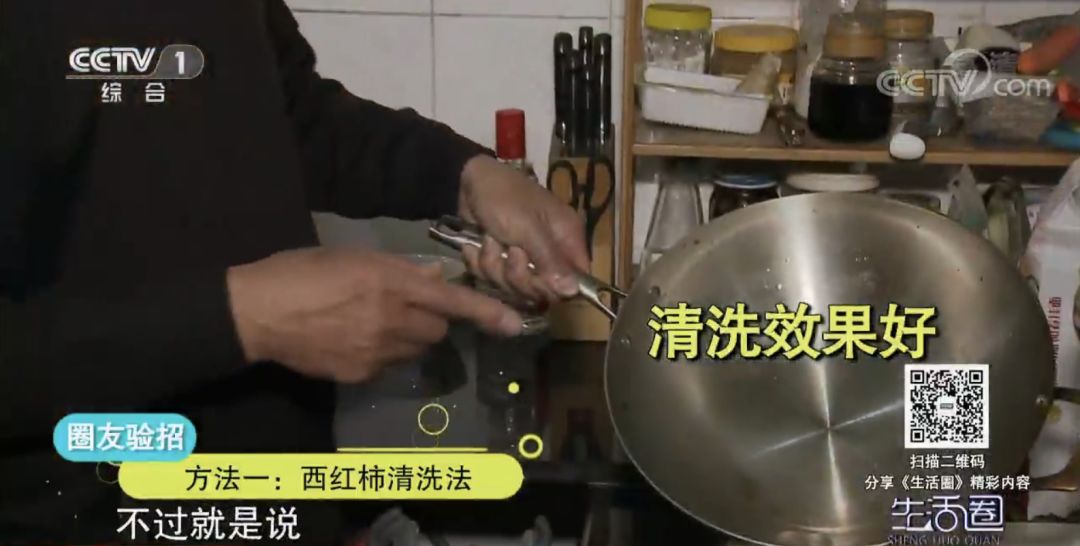 处理糊锅底小技巧,锅底糊了该怎么做