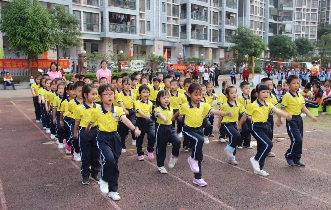热闹！“喜迎广西60大庆微笑运动嘉年华”之赛事直播——南宁市中兴小学教育集团中兴校区2018年秋季学期第六届校园运动会