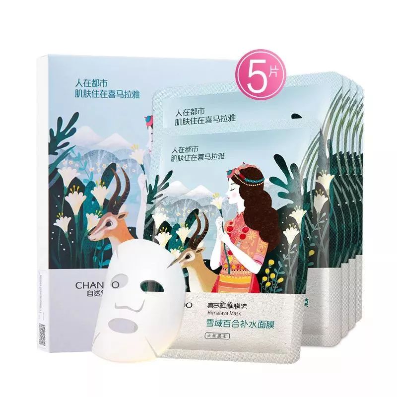 森田药妆面膜黑榜是哪款,森田面膜黑榜效果怎么样