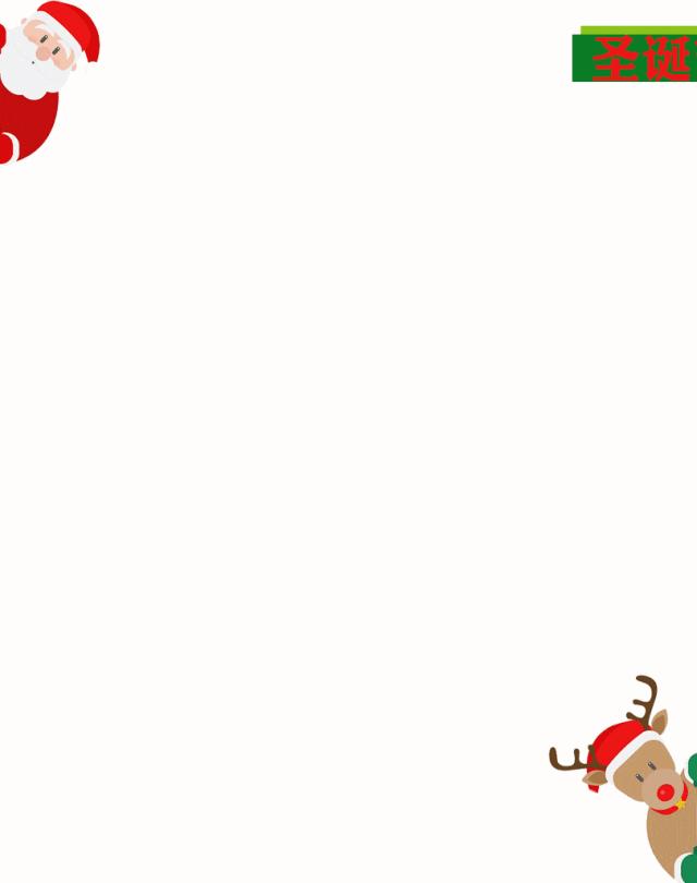 劲爆惊喜！超多品牌逆天折扣！精彩活动享不停！年末远洋城带你1起疯玩，4意狂欢！