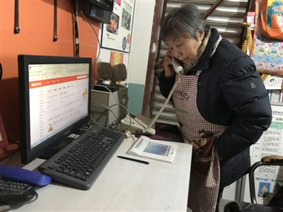 七旬老人做农村电商,七旬老太学网购