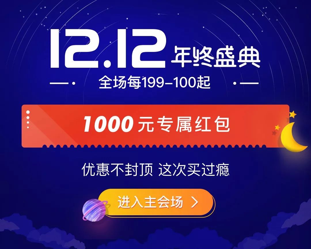 相见恨晚的特价清单，帮我省了5000块！
