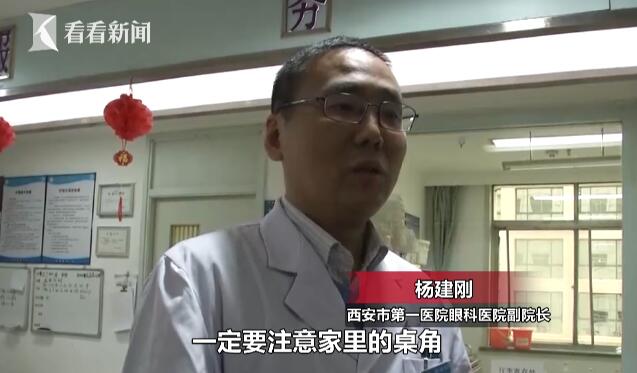 小孩摔倒后被铅笔扎伤,小孩跑步摔倒眼睛被戳出血