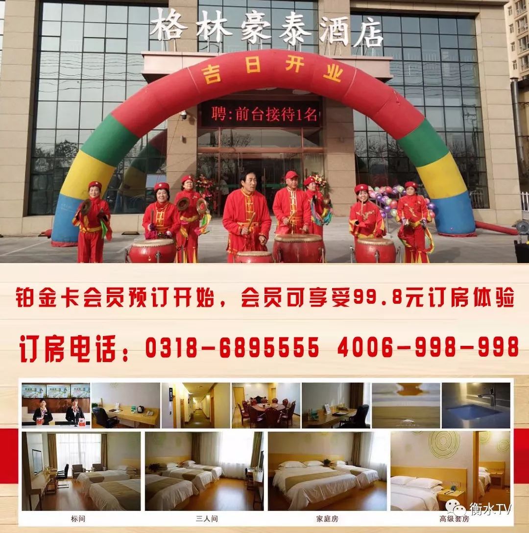 衡水公务员科员待遇,衡水科级公务员待遇