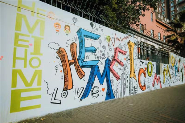 成都成华区社区服务中心,成都社区打造